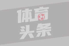 伤没好，悠着点吧！